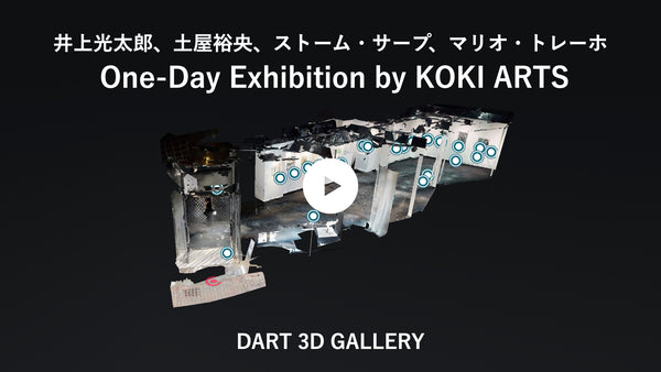 One-Day Exhibition by KOKI ARTS(井上光太郎、土屋裕央、ストーム・サープ、マリオ・トレーホ )